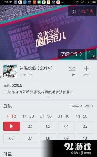 搜索明哥娱乐爆料视频大全,视频大全大揭秘  第3张