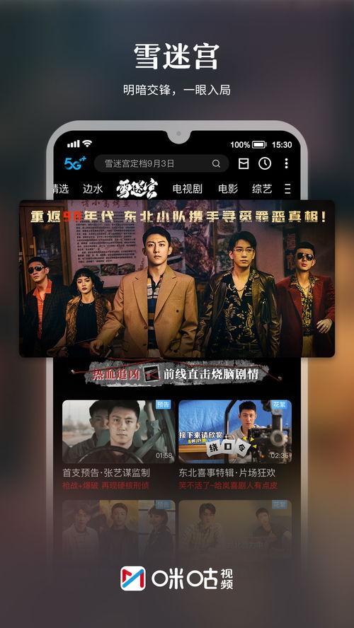 彩虹父母爆料视频播放时间 第2张 彩虹父母爆料视频播放时间 第2张