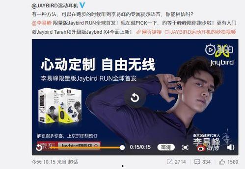 爆料广告视频大全集免费观看,独家爆料带你畅游精彩内容世界 第2张 爆料广告视频大全集免费观看,独家爆料带你畅游精彩内容世界 第2张