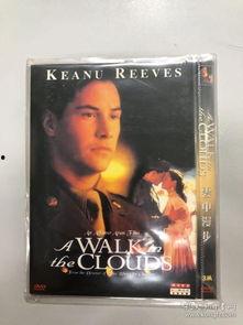 云中漫步高清在线观看,高清在线观看,感受云端漫步的浪漫之旅 第2张 云中漫步高清在线观看,高清在线观看,感受云端漫步的浪漫之旅 第2张